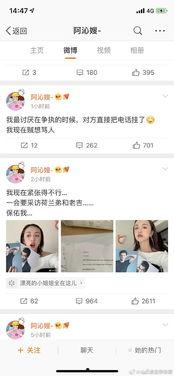 一线吃瓜娱乐圈笔趣阁,娱乐圈笔趣阁揭秘